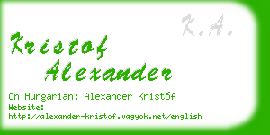 kristof alexander business card